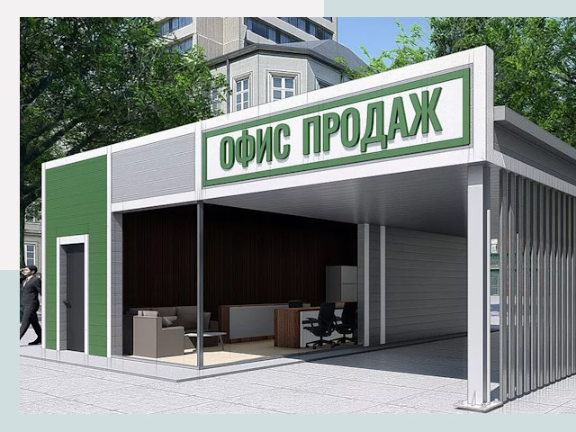 Строительство офисных здания в Чебаркуле